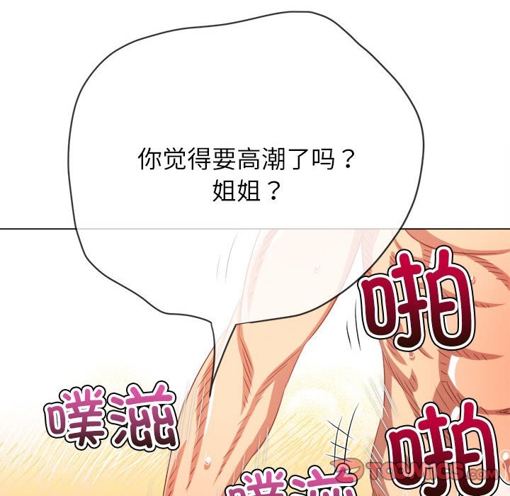 第222话 - 第164.jpg页