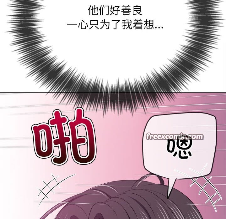 第222话 - 第168.jpg页