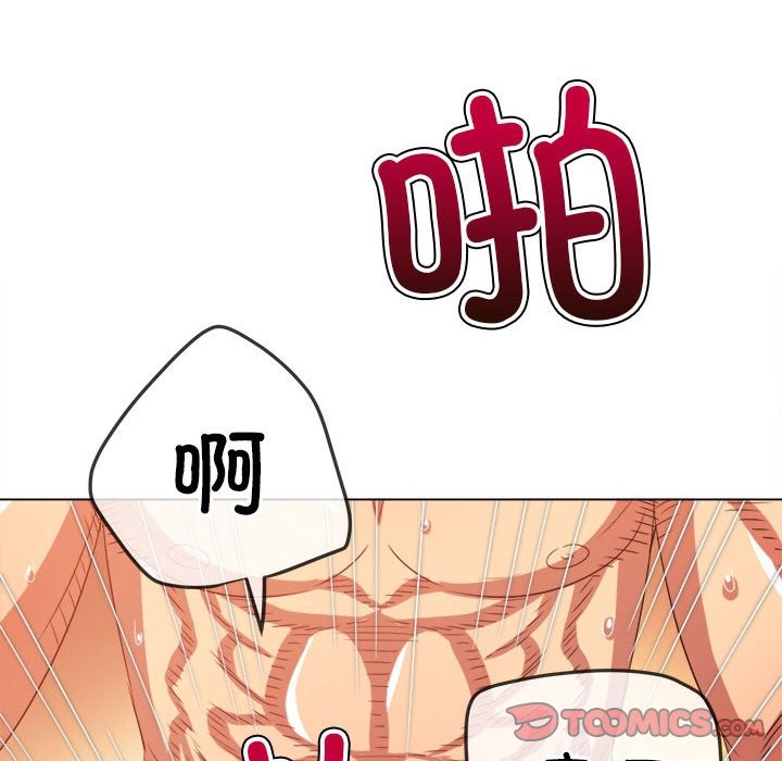 第222话 - 第172.jpg页