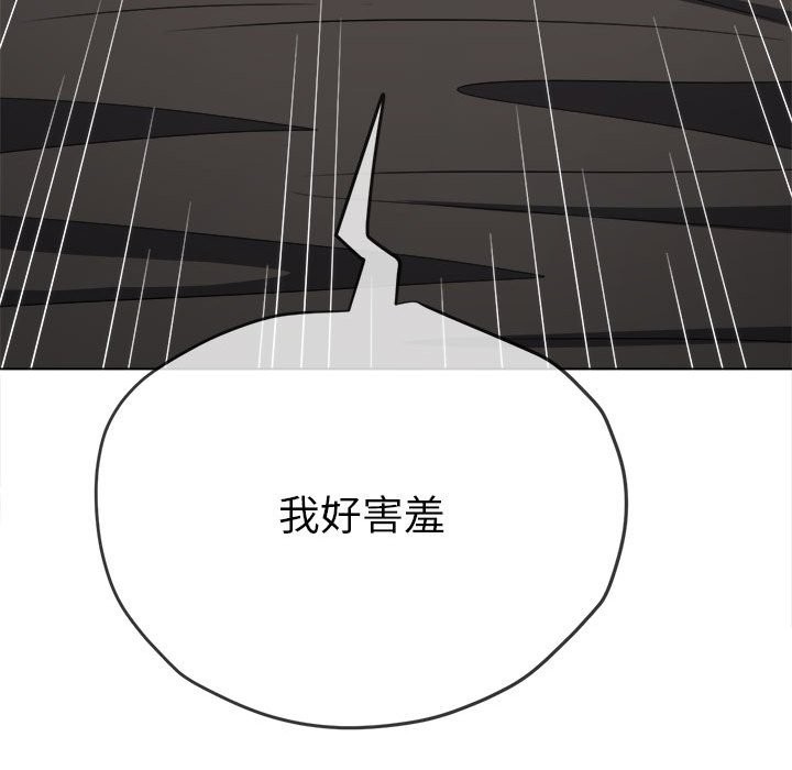 第222话 - 第175.jpg页
