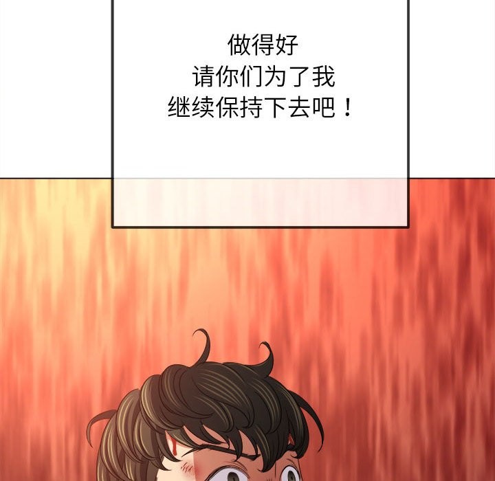 第222话 - 第184.jpg页