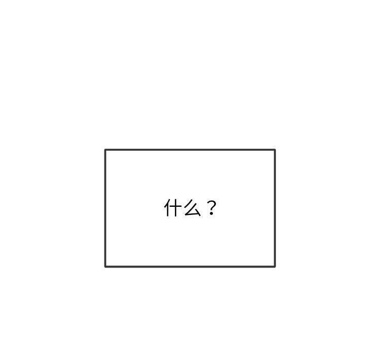 第222话 - 第191.jpg页