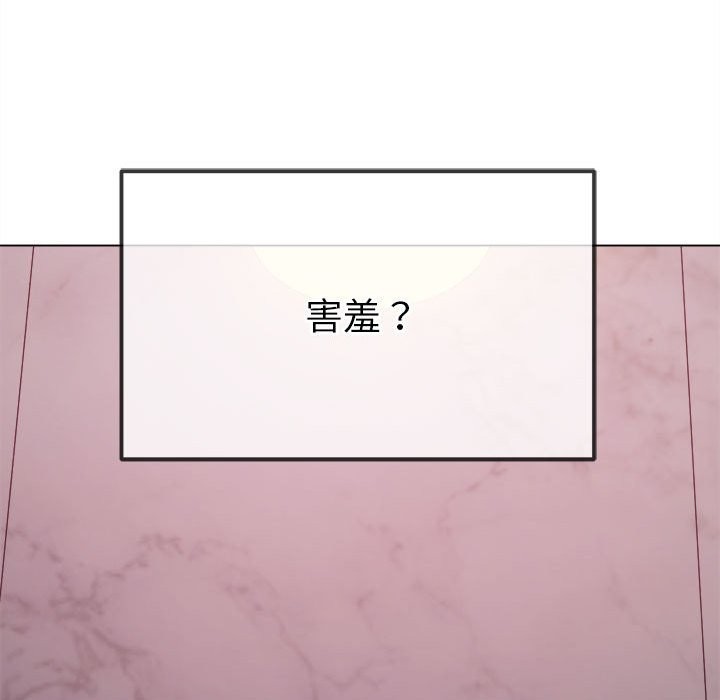 第222话 - 第193.jpg页