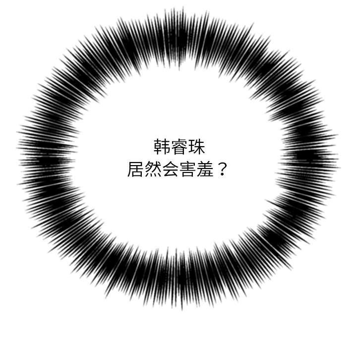 第222话 - 第197.jpg页