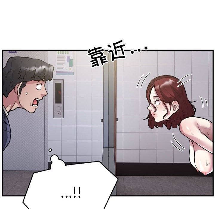第14话 - 第9.jpg页