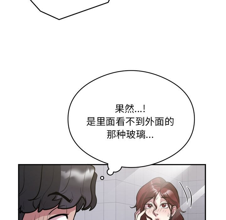 第14话 - 第10.jpg页