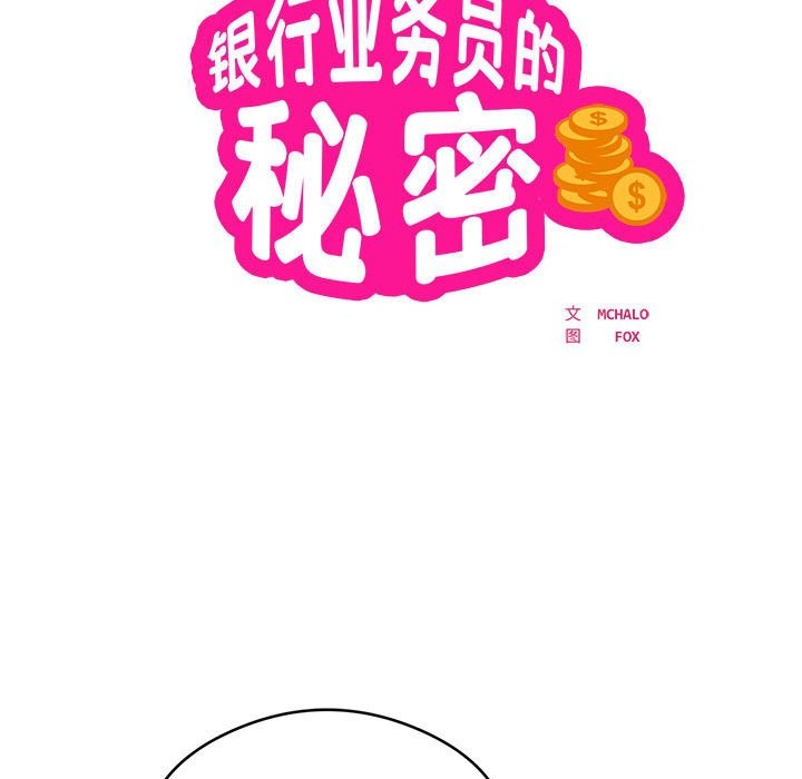 第14话 - 第12.jpg页