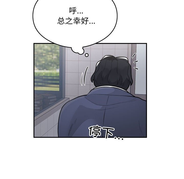 第14话 - 第13.jpg页
