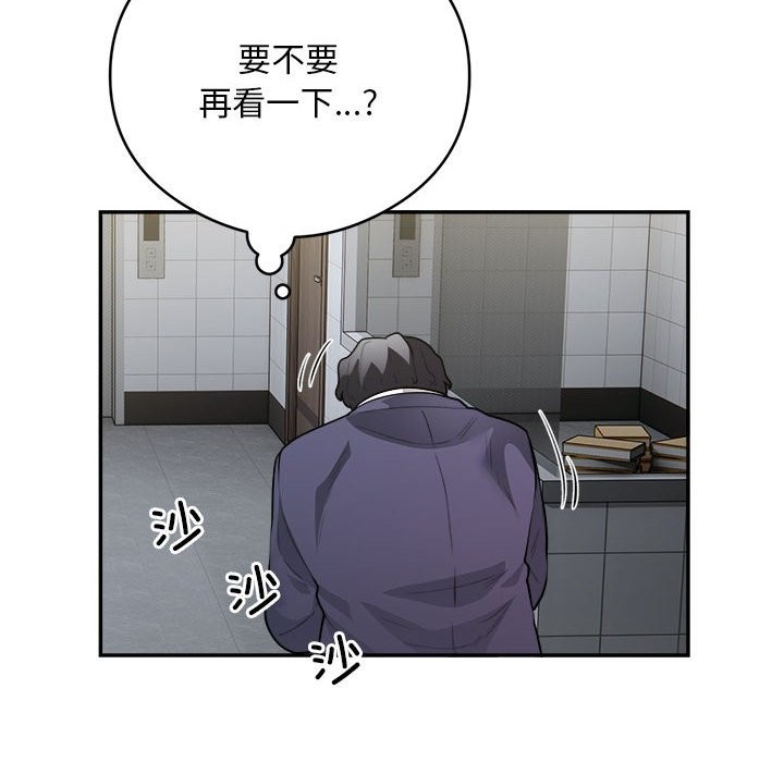 第14话 - 第17.jpg页