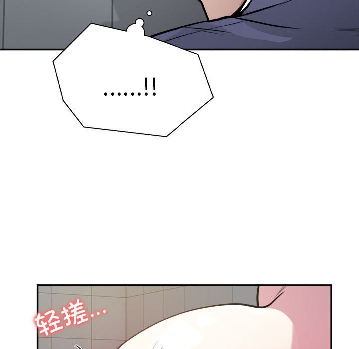 第14话 - 第22.jpg页