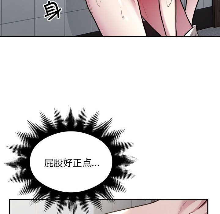第14话 - 第25.jpg页