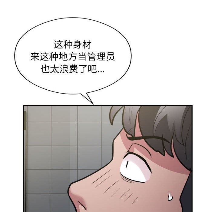 第14话 - 第27.jpg页