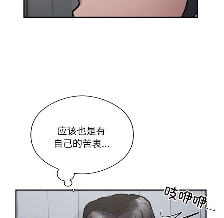 第14话 - 第28.jpg页