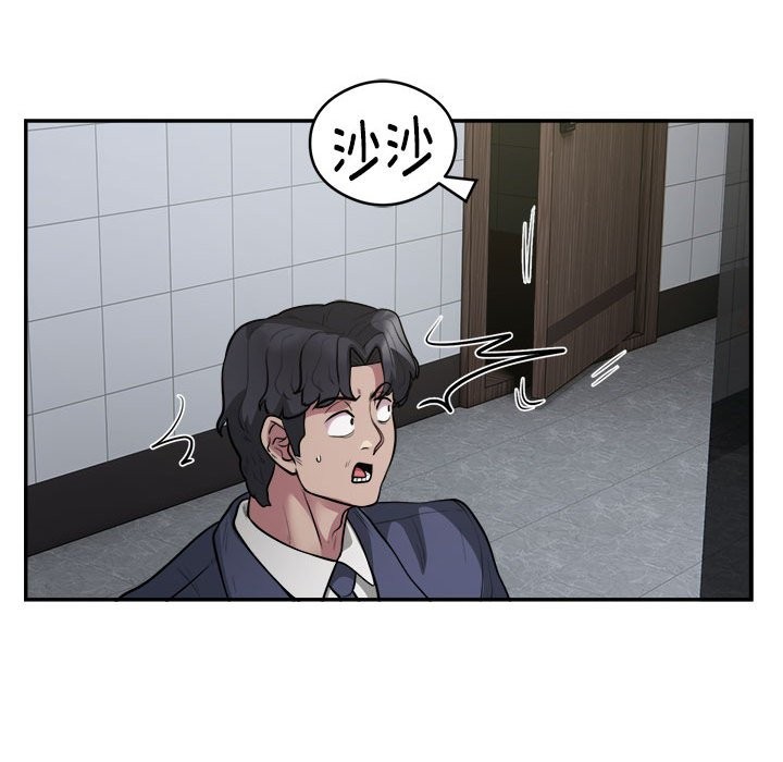 第14话 - 第30.jpg页