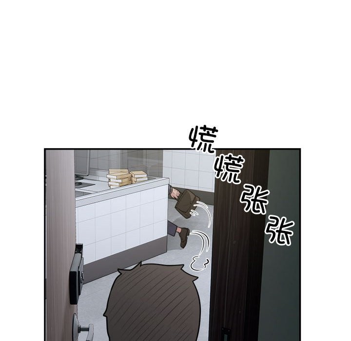 第14话 - 第31.jpg页