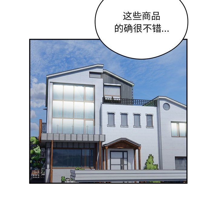 第14话 - 第37.jpg页