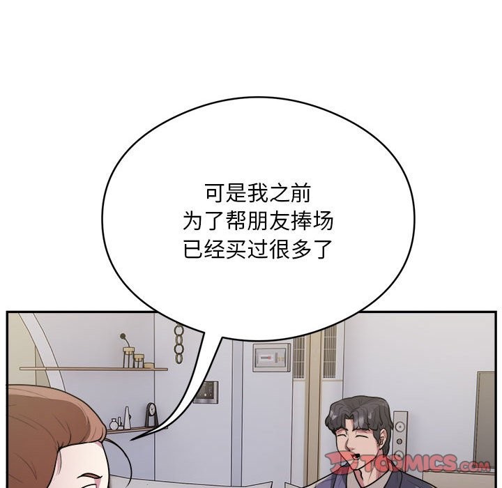 第14话 - 第38.jpg页