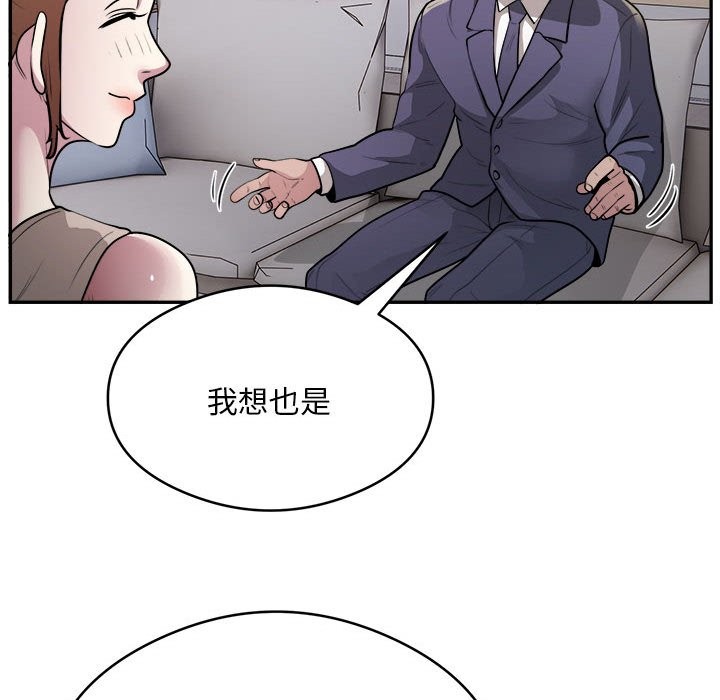 第14话 - 第39.jpg页