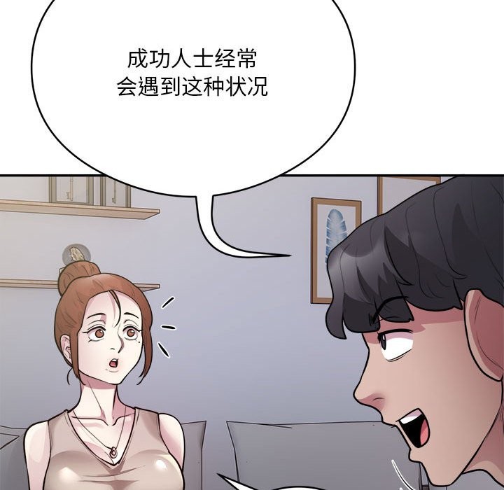 第14话 - 第40.jpg页