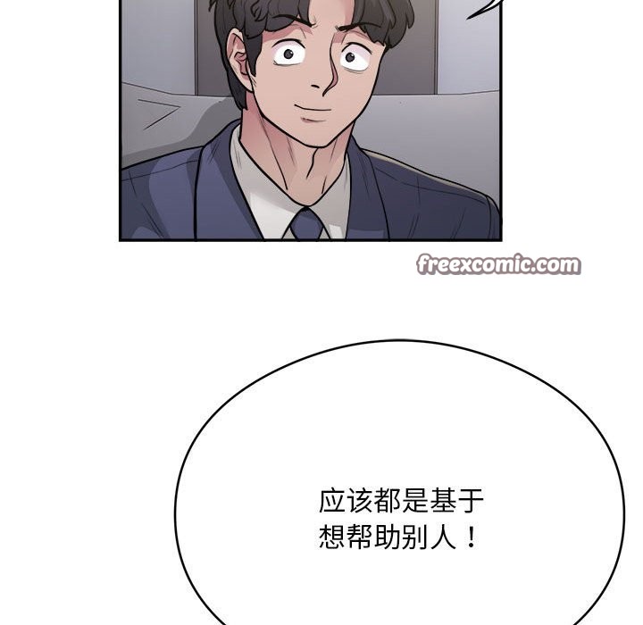 第14话 - 第42.jpg页