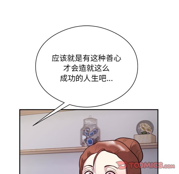 第14话 - 第44.jpg页