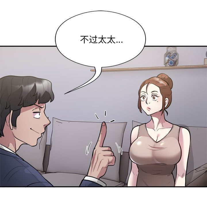 第14话 - 第46.jpg页