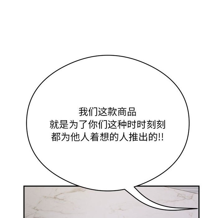 第14话 - 第47.jpg页