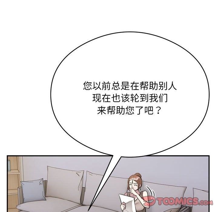 第14话 - 第50.jpg页