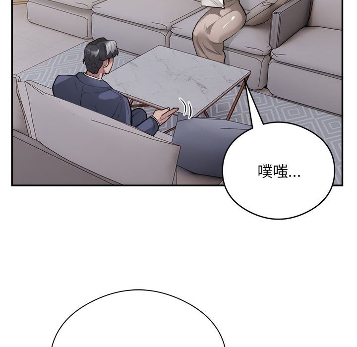 第14话 - 第51.jpg页