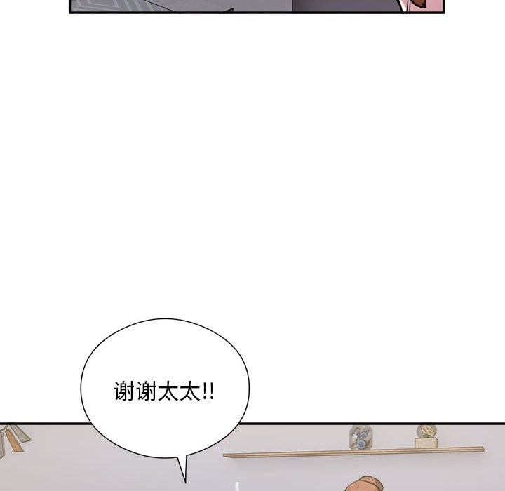 第14话 - 第53.jpg页