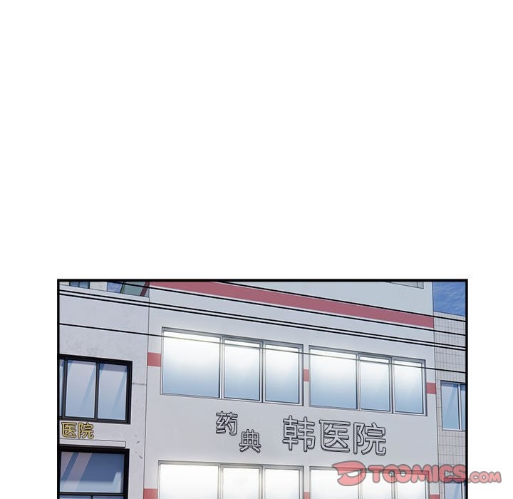 第14话 - 第56.jpg页