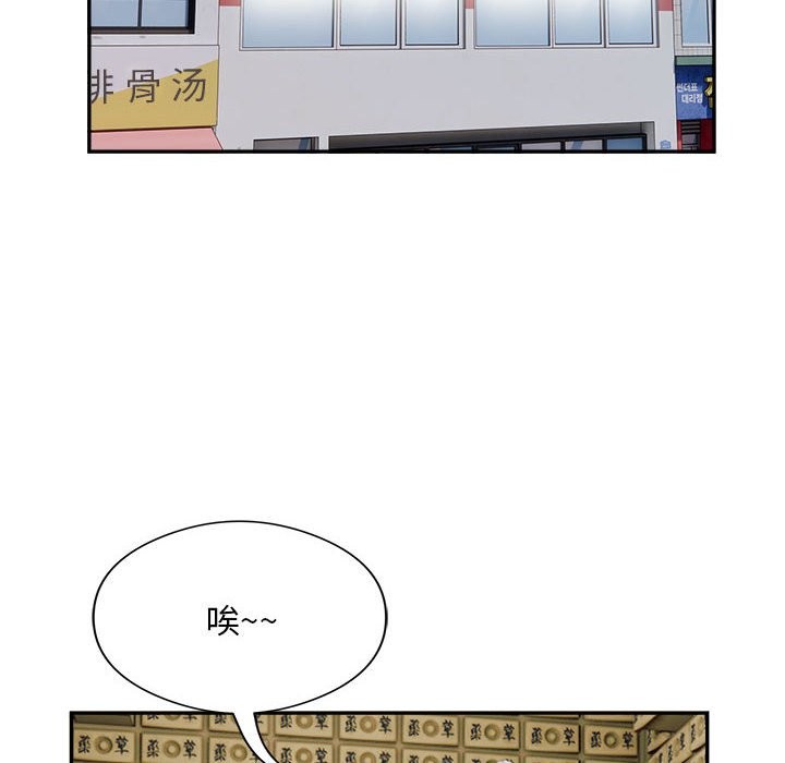 第14话 - 第57.jpg页