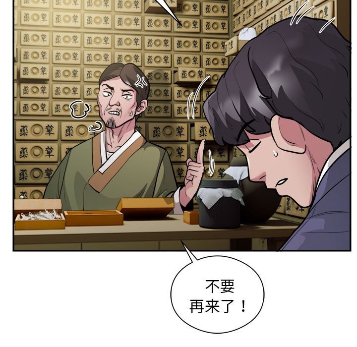第14话 - 第64.jpg页