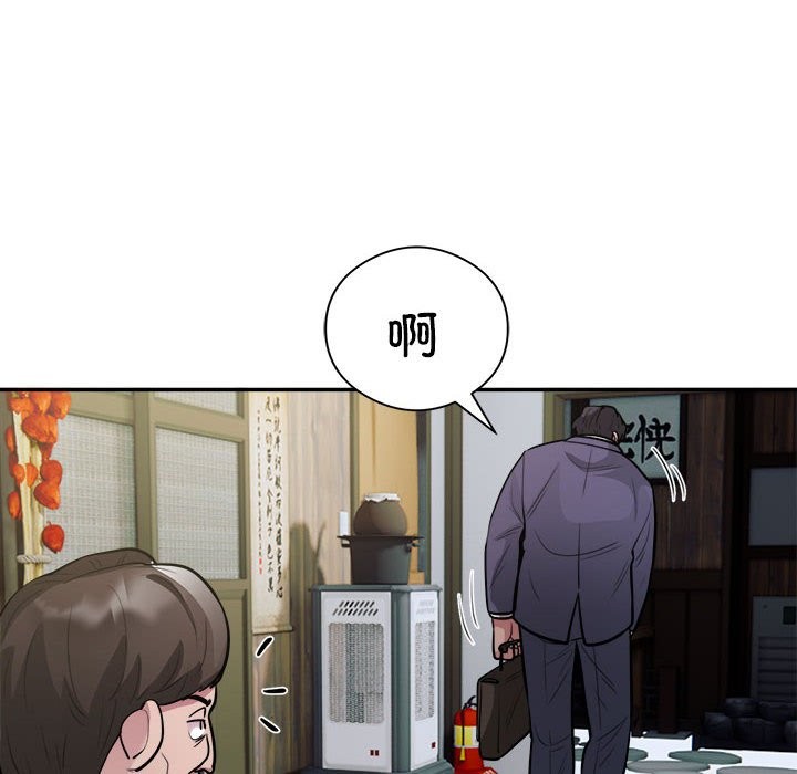 第14话 - 第65.jpg页