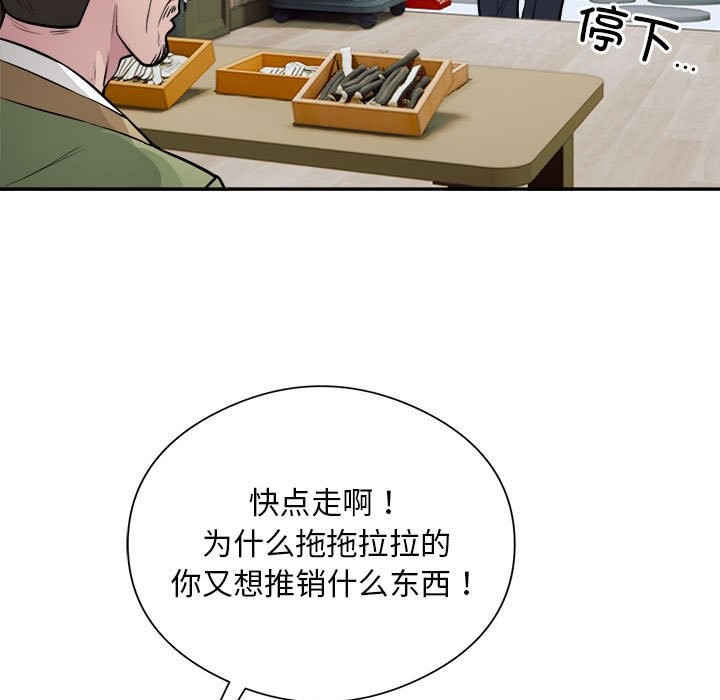 第14话 - 第66.jpg页