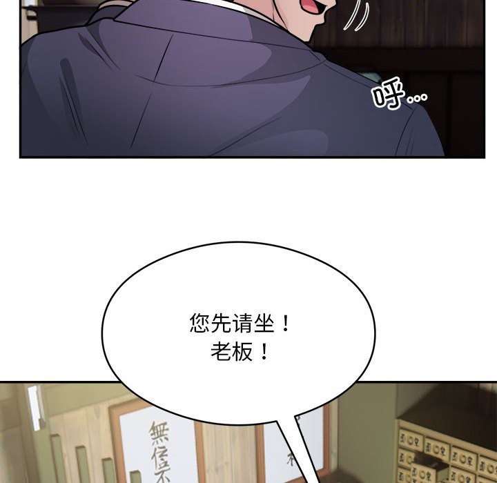 第14话 - 第69.jpg页
