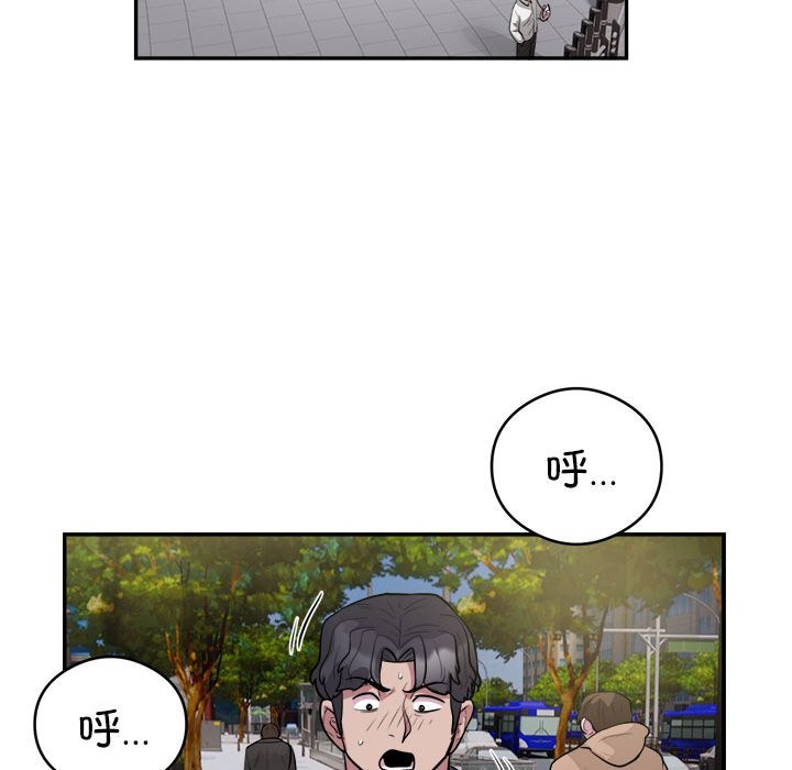 第14话 - 第79.jpg页