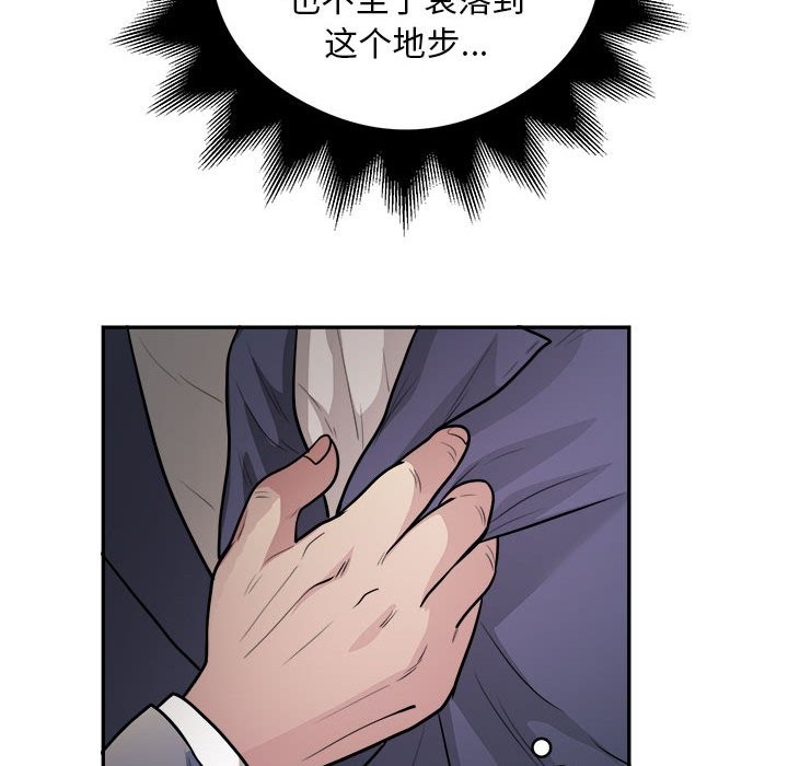 第14话 - 第82.jpg页