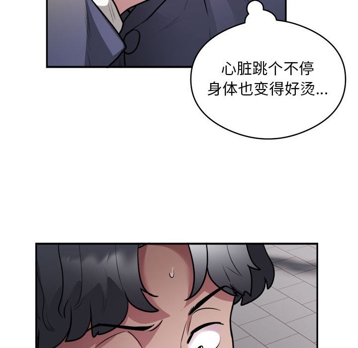 第14话 - 第83.jpg页