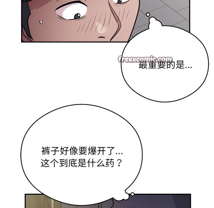 第14话 - 第84.jpg页