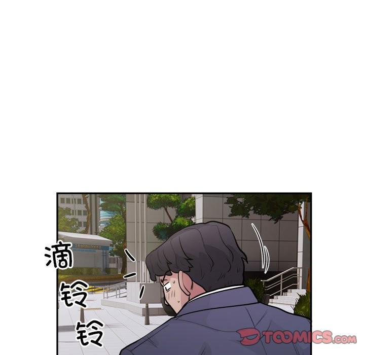 第14话 - 第86.jpg页