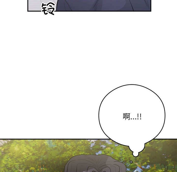 第14话 - 第87.jpg页