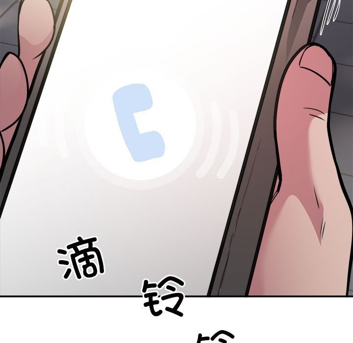 第14话 - 第90.jpg页
