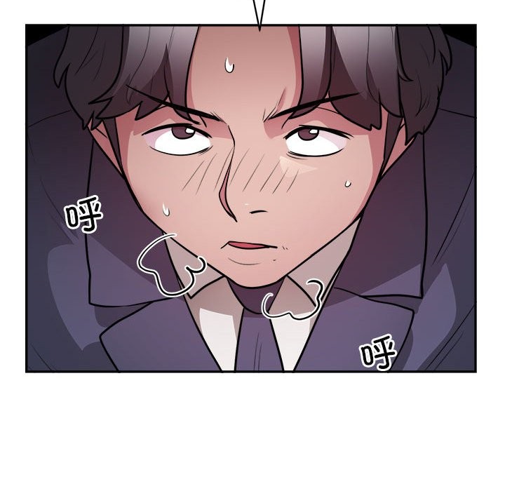 第14话 - 第97.jpg页
