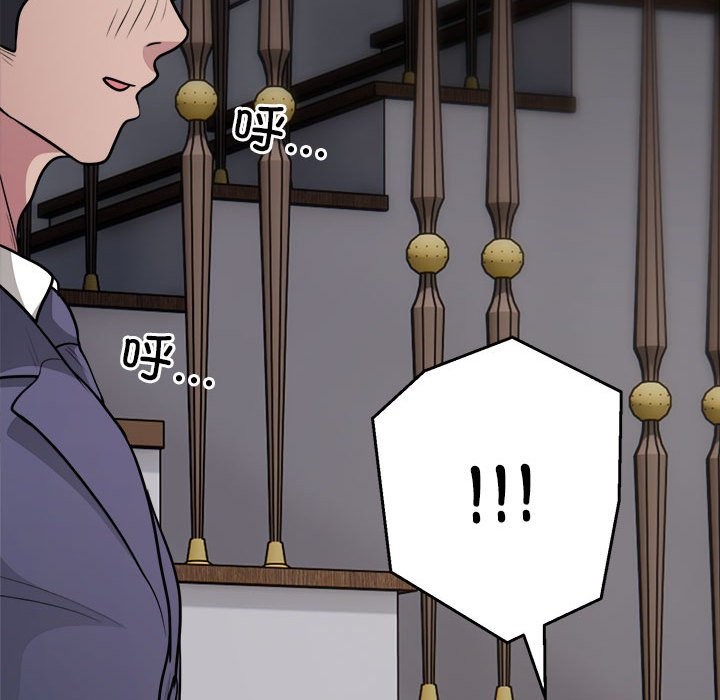 第14话 - 第99.jpg页