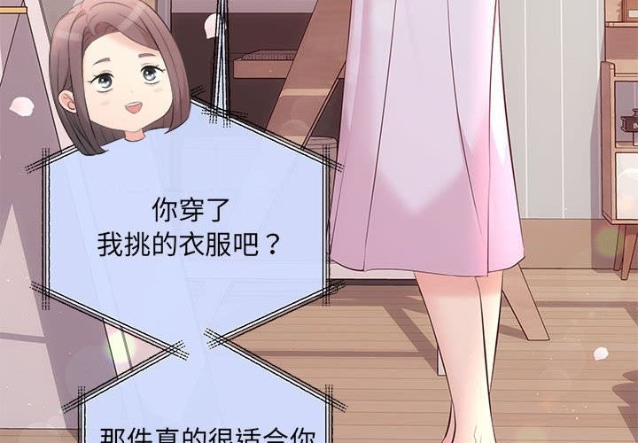 第19话 - 第4.jpg页