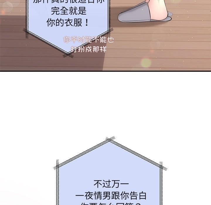 第19话 - 第5.jpg页