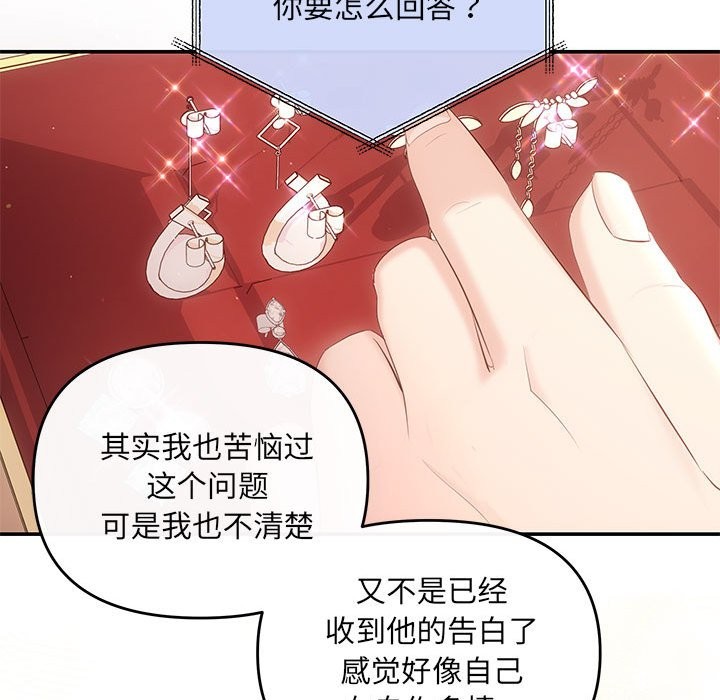 第19话 - 第6.jpg页