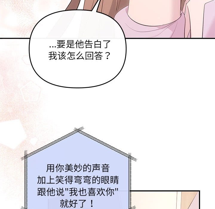 第19话 - 第9.jpg页