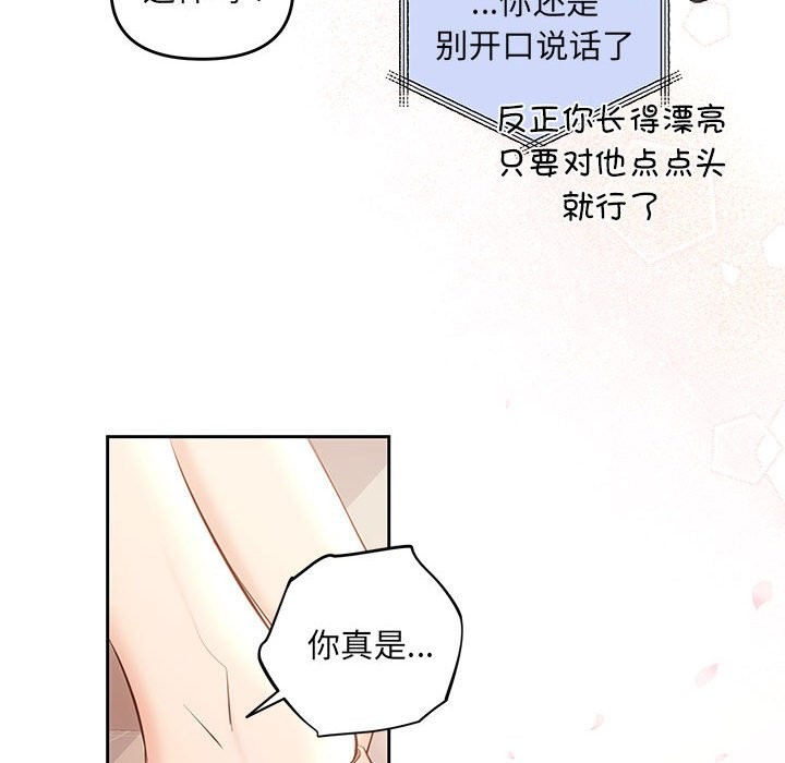 第19话 - 第11.jpg页